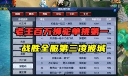 老百爆料解说大全下载最新版,下载最新版，尽享独家资讯盛宴