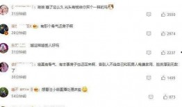 徐妈妈最新爆料微博号,揭秘娱乐圈惊人内幕！”