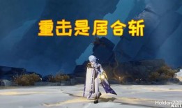 原神流云最新爆料视频,神秘角色登场，游戏剧情再掀波澜