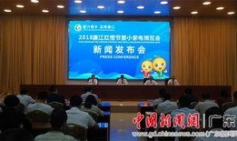 廉江市新闻爆料记者电话,记者追踪报道，揭开事件真相