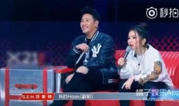 娱乐吃瓜君rap,揭秘娱乐圈幕后故事